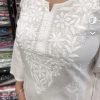 Screenshot Cotton Short Chikankari Kurti - White (Holi Special)